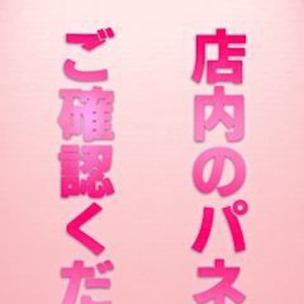 ピンクのカーテン