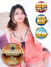 ななこ|大分サンキューでおすすめの女の子