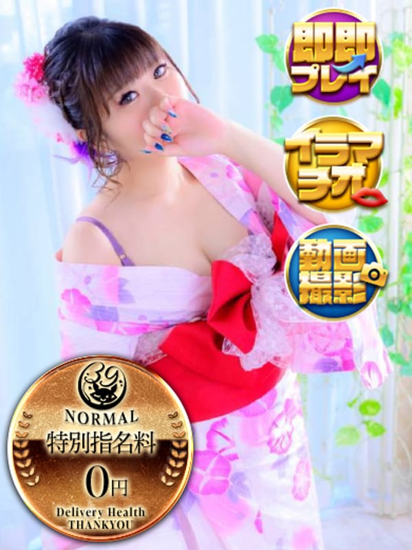 あゆか