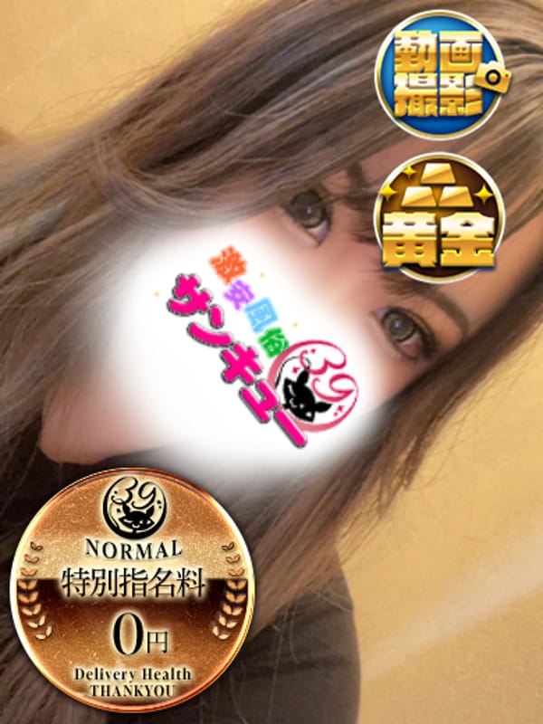 うた