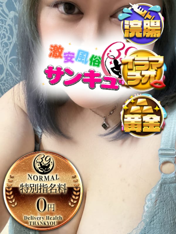 ことは