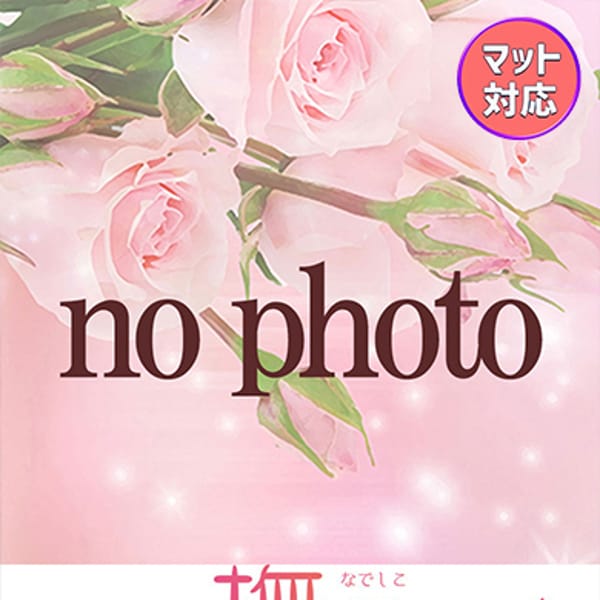 風間ゆみこ