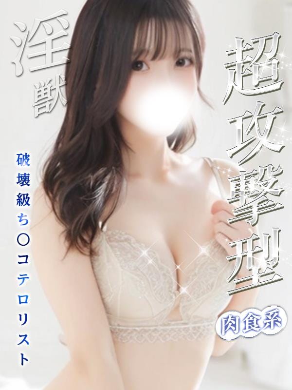 りんか