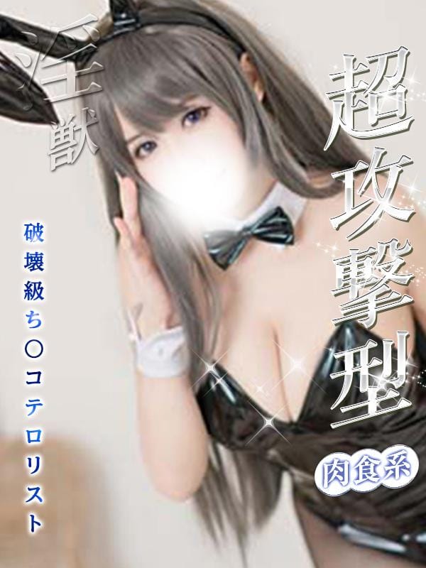 すみれ