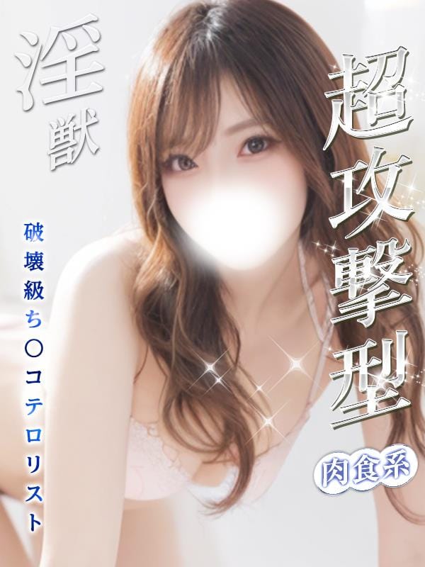 まや