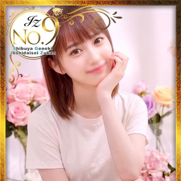 みなみ