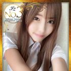 新橋女子大生図鑑