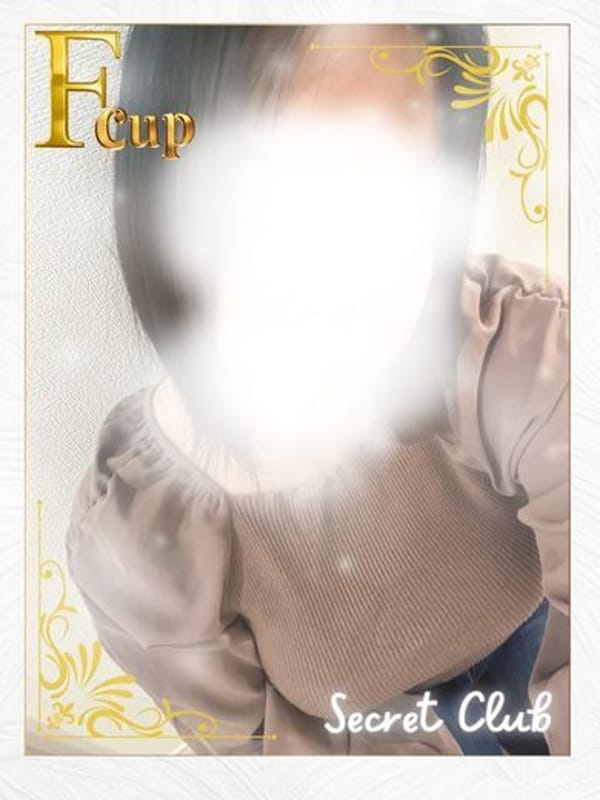 琉兎(ルウ)|秘密倶楽部で評判の女の子