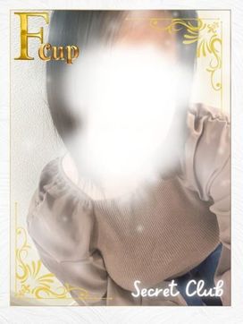 琉兎(ルウ)|秘密倶楽部で評判の女の子