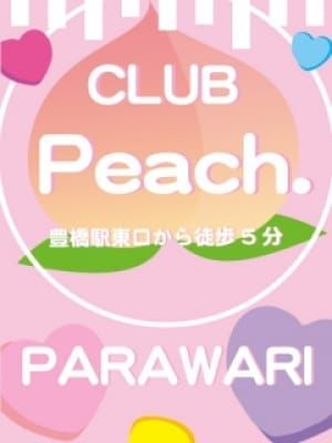 ゆき|PEACHでおすすめの女の子