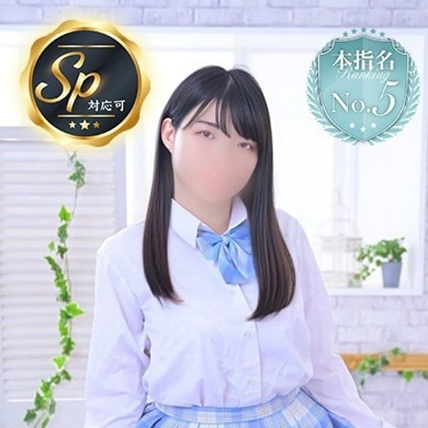 ほのか