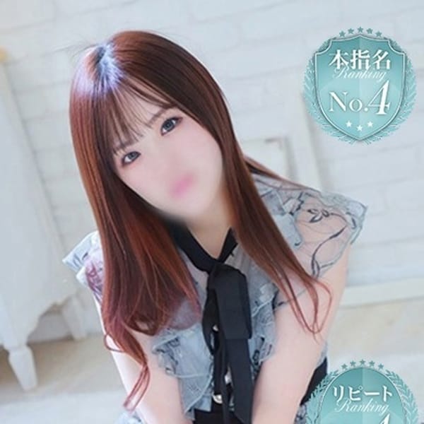 ねお