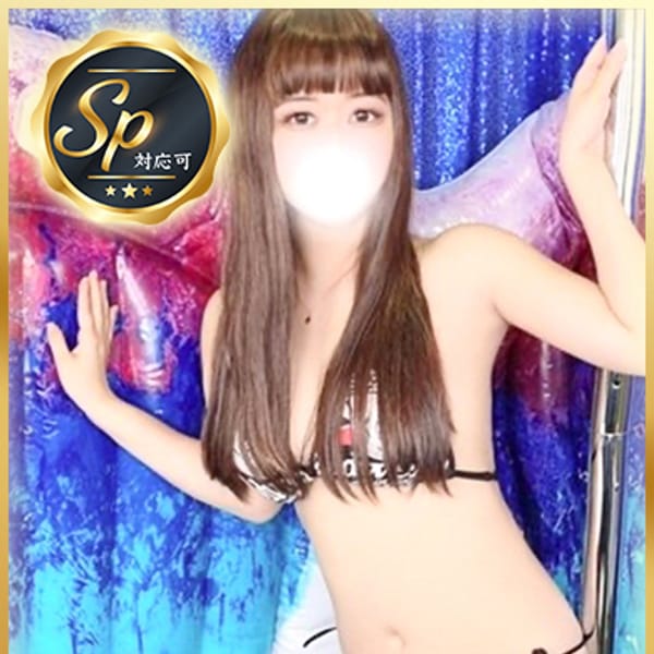りな