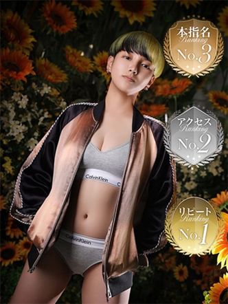 りつ|パラダイスでおすすめの女の子