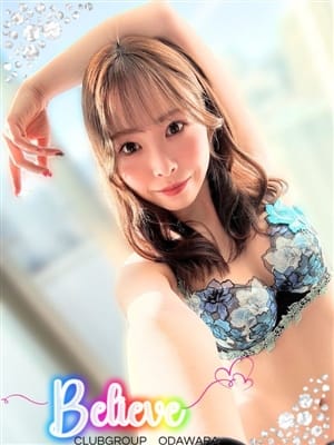 星井ゆら（AV女優）現役|CLUB Believe(CLUBグループ）でおすすめの女の子