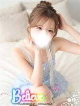 みうか|CLUB Believe(CLUBグループ)でおすすめの女の子