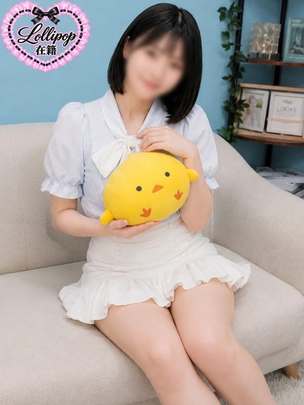 うな