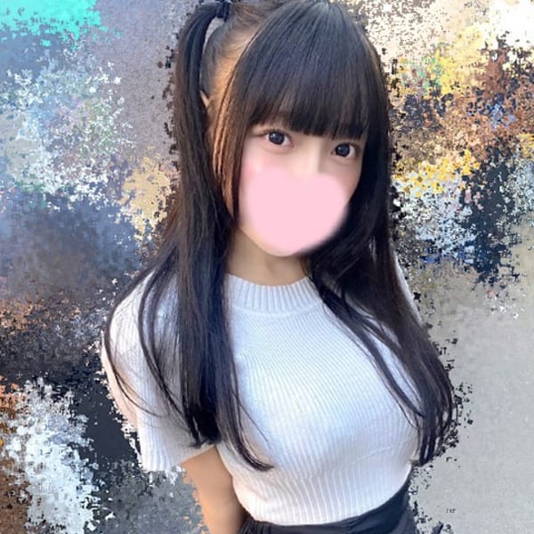 くう