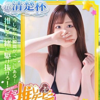 せな|THE ESUTE HOUSE 池下
