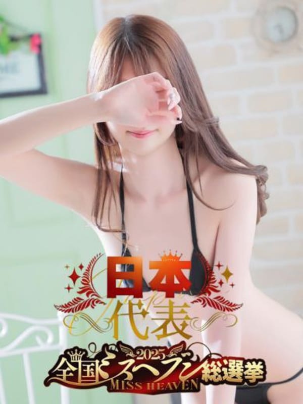 りん|THE ESUTE HOUSE 池下で評判の女の子