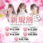新規様限定イベント!!　最大5500円OFF|THE ESUTE HOUSE 池下