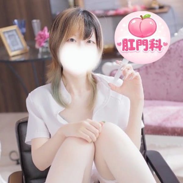 ゆず|TEXX