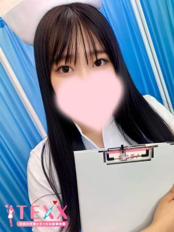はく【童顔美尻！激エロナース】