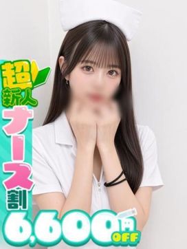 かりん|TEXXで評判の女の子