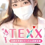 TEXX