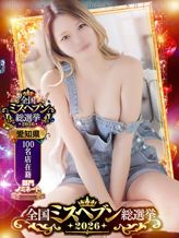 めるる|THE ESUTE HOUSE 柴田でおすすめの女の子