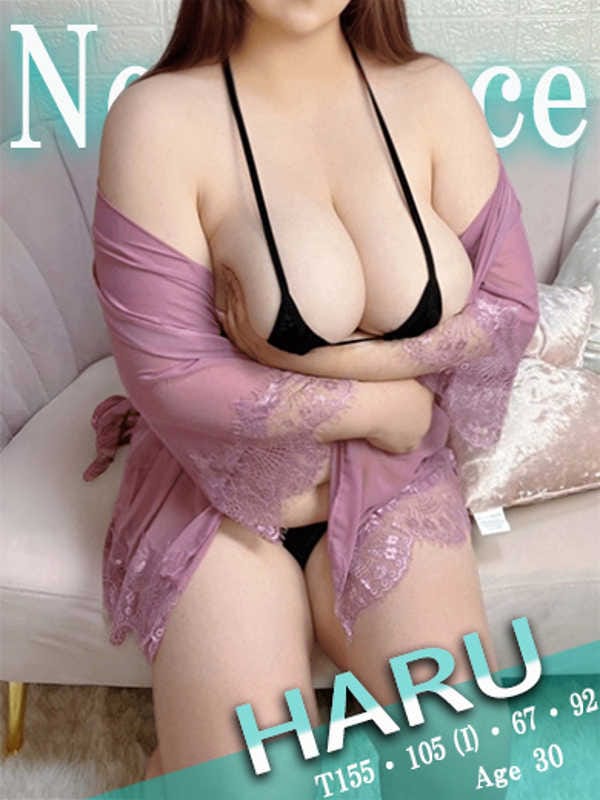 はる|THE ESUTE HOUSE 柴田でおすすめの女の子
