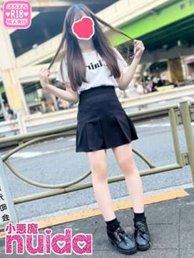 しょうこ|小悪魔nuidaで評判の女の子