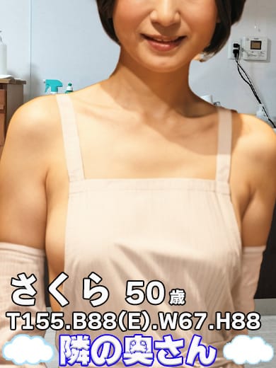 さくら