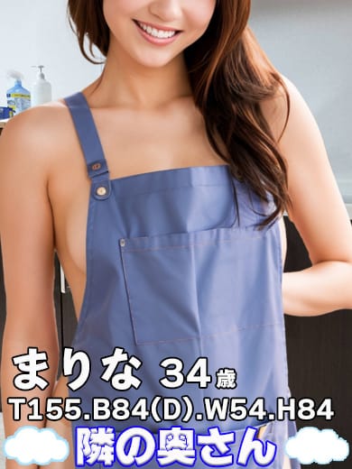 まりな|隣の奥さん 大阪店でおすすめの女の子