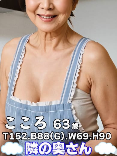 こころ