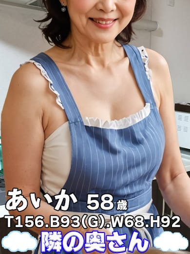 あいか