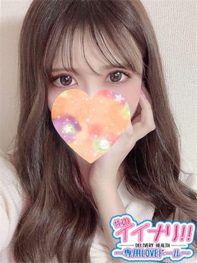 りん|俺のイイナリ!!～専用LOVEドール～でおすすめの女の子