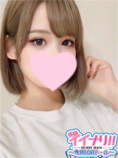 らぶ|俺のイイナリ!!～専用LOVEドール～でおすすめの女の子