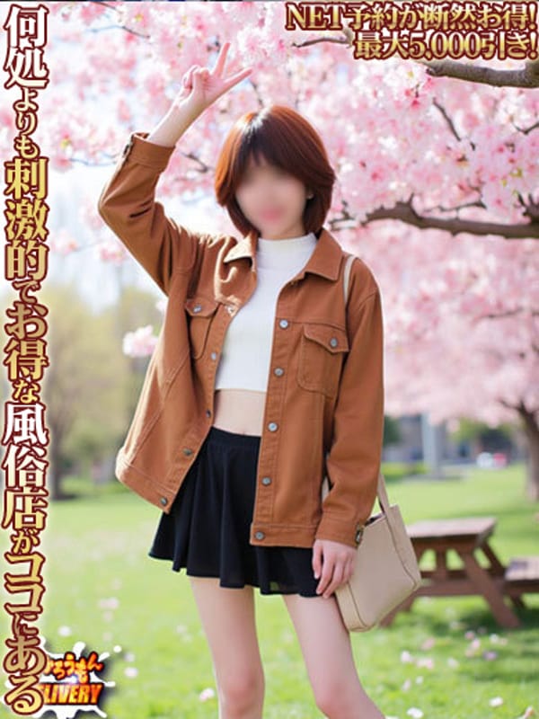 みなみ　レジェンドが待望の復帰|よかろうもんグループ 50分1万円～遊べるで評判の女の子