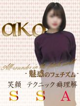 あか|フェチ風俗のこんにちはでおすすめの女の子