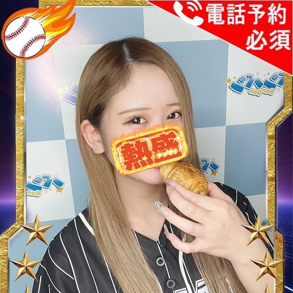 バンバン - 千葉市内・栄町ピンサロ