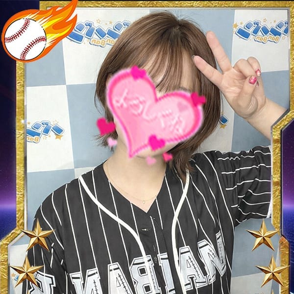 しおん