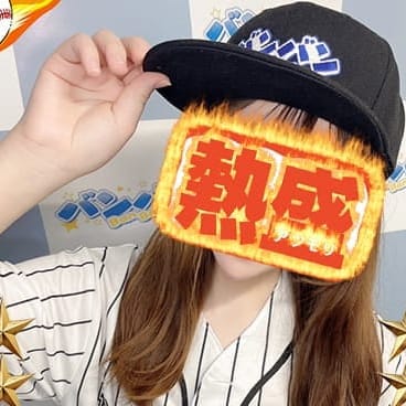 まりな