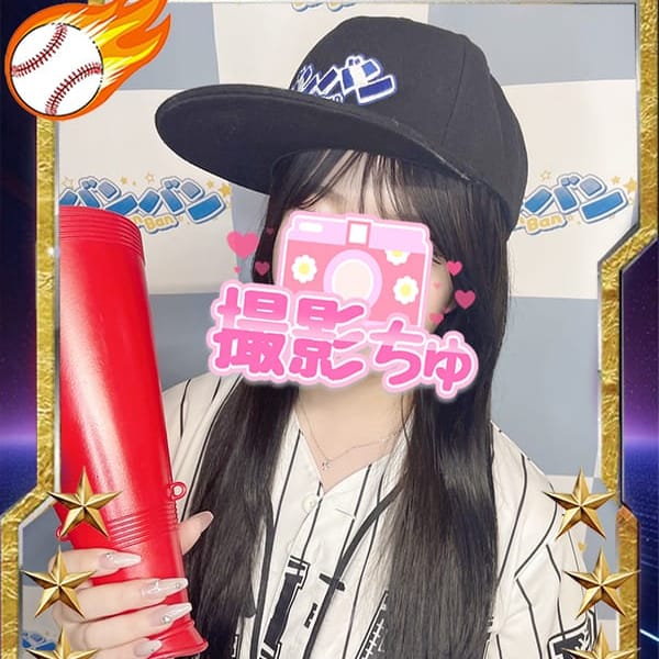 緊急新人速報っすー！！！！|バンバン