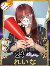 れいな|バンバンでおすすめの女の子