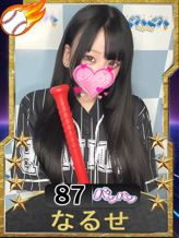 なるせ|バンバンでおすすめの女の子