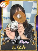 まなみ|バンバンでおすすめの女の子