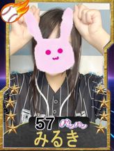 みるき|バンバンでおすすめの女の子