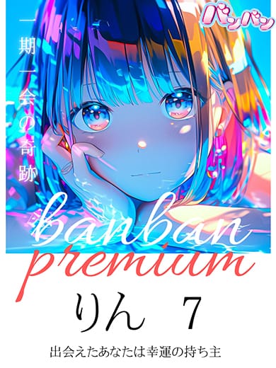 りん