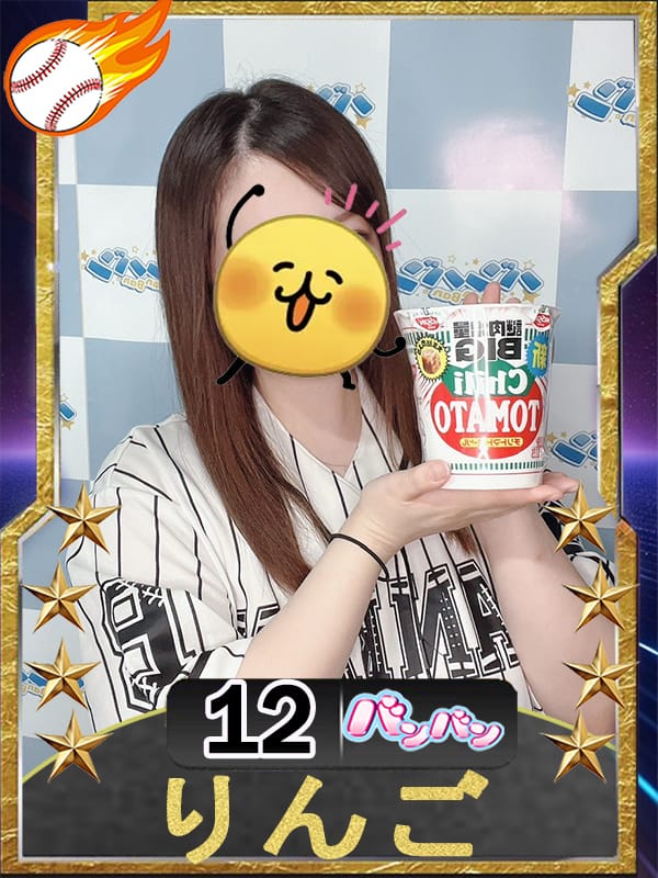 りんご